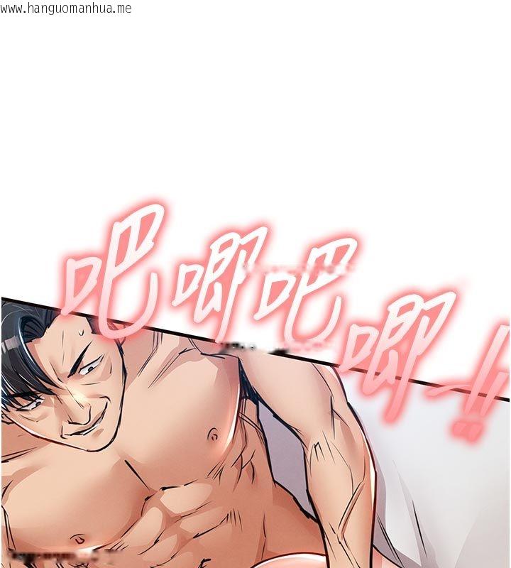 韩国漫画衣锦还乡韩漫_衣锦还乡-第58话-你这老头真是白活了啊在线免费阅读-韩国漫画-第149张图片