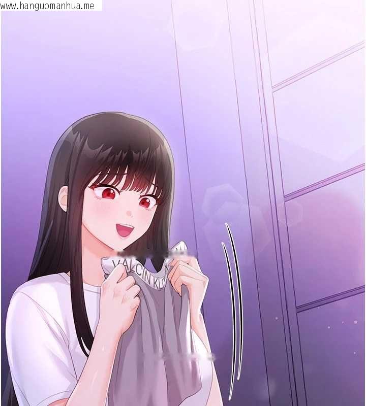 韩国漫画恋爱作弊百科韩漫_恋爱作弊百科-第8话-跑来底迪家偷原味内裤在线免费阅读-韩国漫画-第106张图片