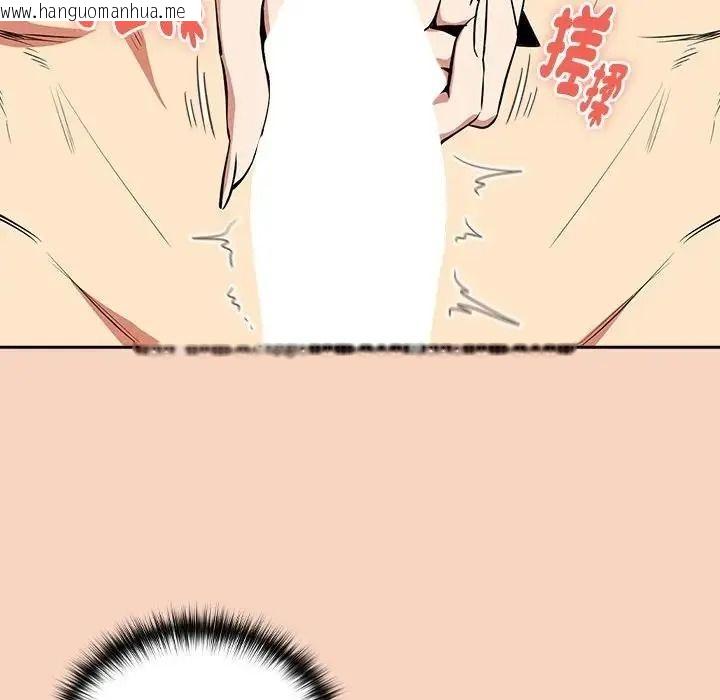 韩国漫画下班后的例行恋爱/下班后的秘密关系韩漫_下班后的例行恋爱/下班后的秘密关系-第120话在线免费阅读-韩国漫画-第82张图片
