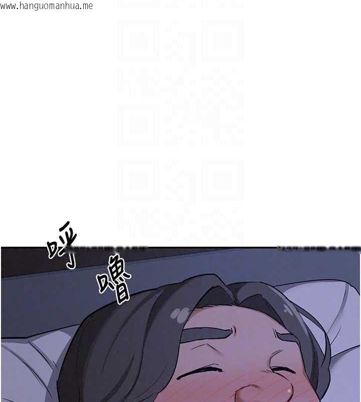 韩国漫画熟女交换计划韩漫_熟女交换计划-第82话-妳老公会听到的，阿姨在线免费阅读-韩国漫画-第85张图片