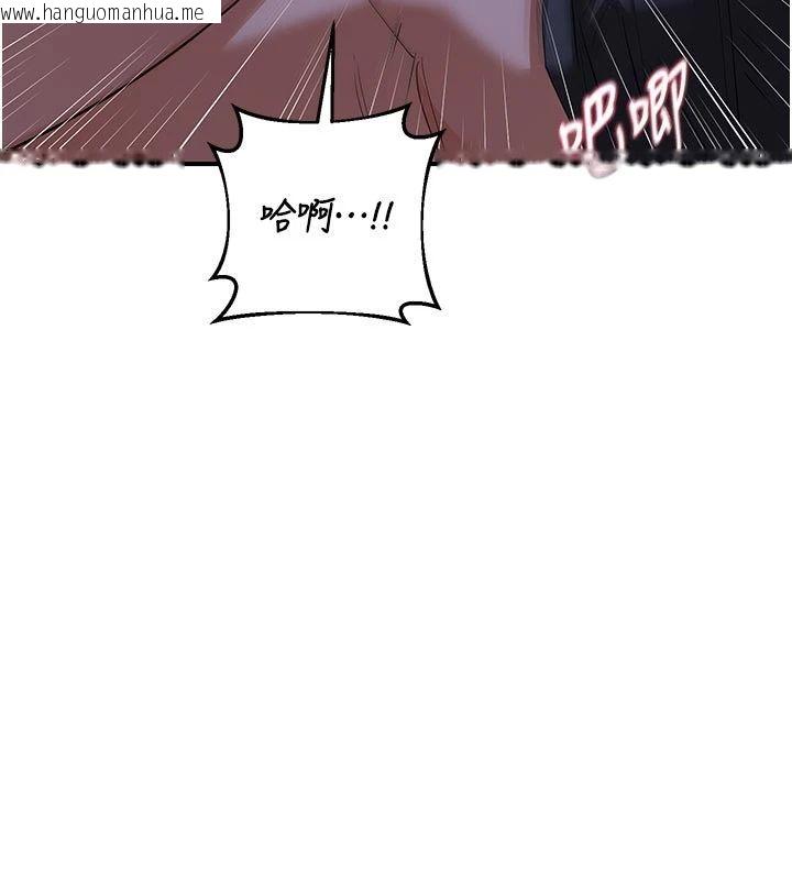 韩国漫画熟女交换计划韩漫_熟女交换计划-第83话-老公…这是我的主人在线免费阅读-韩国漫画-第113张图片