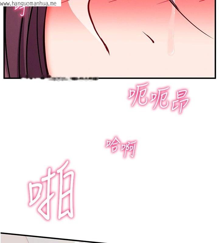 韩国漫画催眠偷心计韩漫_催眠偷心计-第29话-融化高冷冰山学姐在线免费阅读-韩国漫画-第74张图片