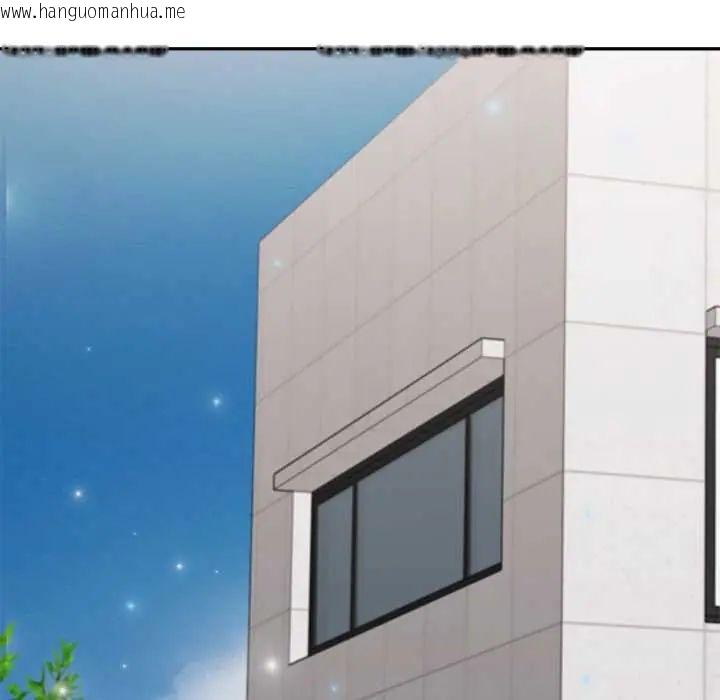 韩国漫画公主殿下要收种子啦！/公主抢孕大作战韩漫_公主殿下要收种子啦！/公主抢孕大作战-第44话在线免费阅读-韩国漫画-第119张图片