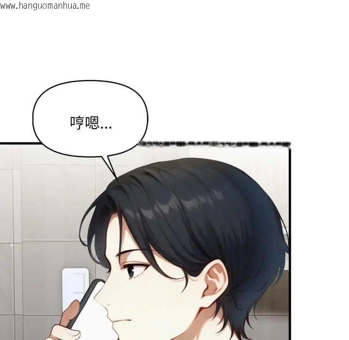 韩国漫画迟来的叛逆韩漫_迟来的叛逆-第15话在线免费阅读-韩国漫画-第124张图片