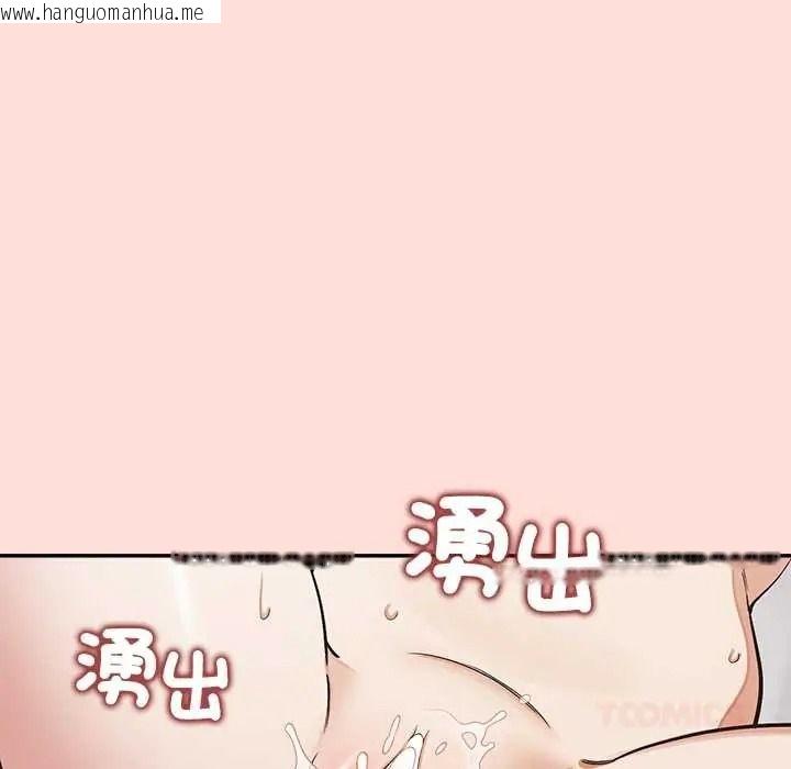 韩国漫画公主殿下要收种子啦！/公主抢孕大作战韩漫_公主殿下要收种子啦！/公主抢孕大作战-第47话在线免费阅读-韩国漫画-第48张图片