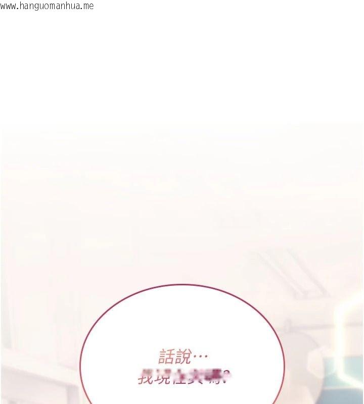 韩国漫画诅咒性转物语韩漫_诅咒性转物语-第42话-让工读生插入的女客人在线免费阅读-韩国漫画-第21张图片