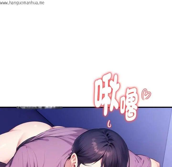 韩国漫画迟来的叛逆韩漫_迟来的叛逆-第16话在线免费阅读-韩国漫画-第53张图片