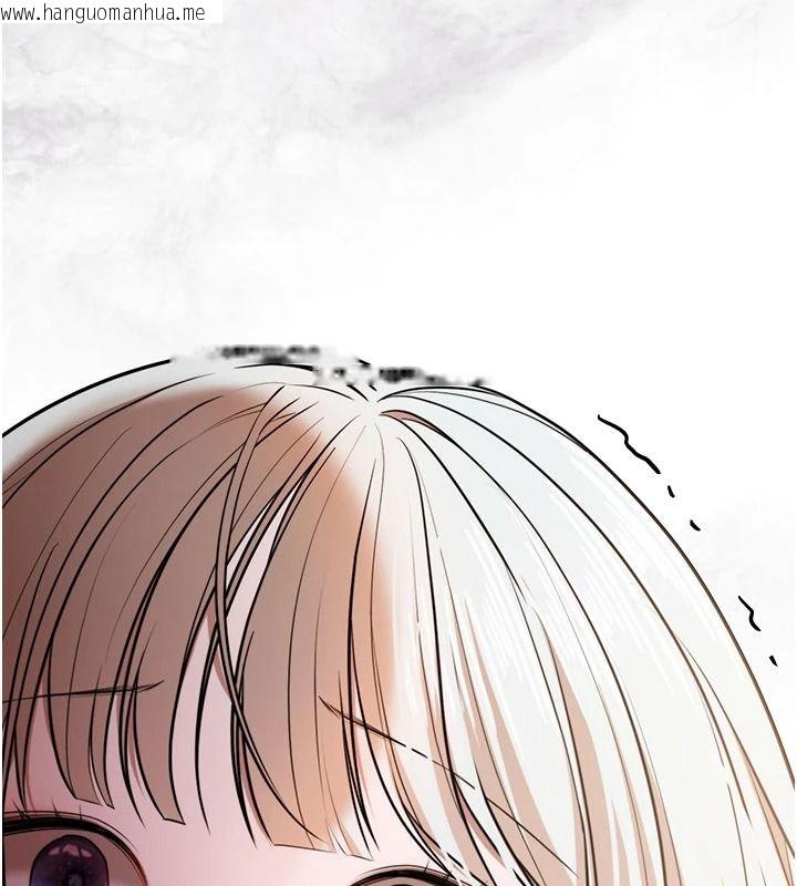 韩国漫画逆转食物链韩漫_逆转食物链-第7话-倒塌的现实高墙在线免费阅读-韩国漫画-第217张图片