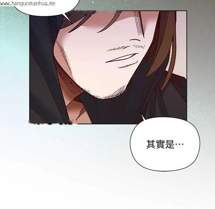 韩国漫画小姐由我来守护韩漫_小姐由我来守护-第36话在线免费阅读-韩国漫画-第143张图片