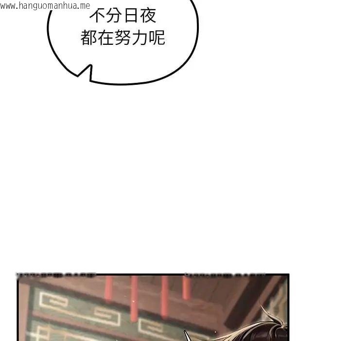 韩国漫画异世界骑士团长韩漫_异世界骑士团长-第80话在线免费阅读-韩国漫画-第95张图片