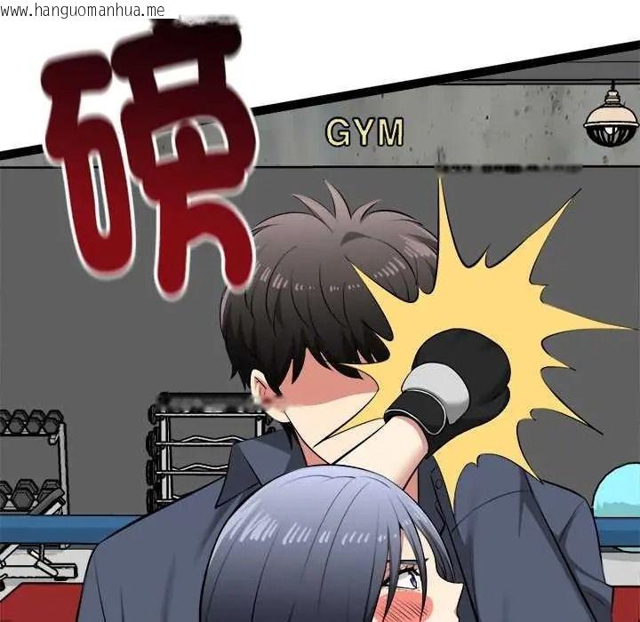 韩国漫画启动复仇系统/超真实征服游戏韩漫_启动复仇系统/超真实征服游戏-第37话在线免费阅读-韩国漫画-第81张图片