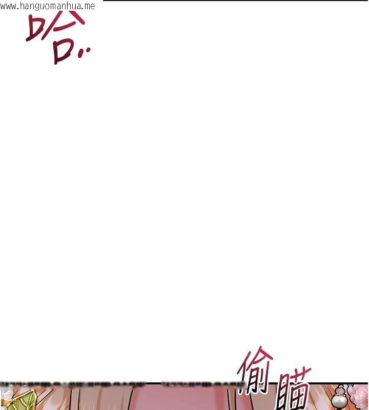 韩国漫画花容湿色:取花点韩漫_花容湿色:取花点-第116话-洪水爆发的夫人在线免费阅读-韩国漫画-第11张图片