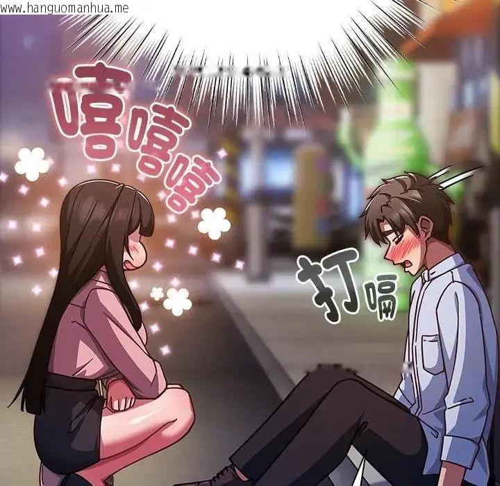 韩国漫画摸鱼生存指南/上班不要太认真韩漫_摸鱼生存指南/上班不要太认真-第64话在线免费阅读-韩国漫画-第182张图片