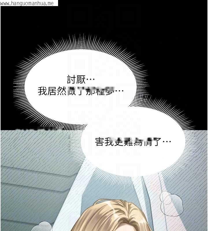 韩国漫画堕落物语2韩漫_堕落物语2-第66话-原来部长想这样吃掉我在线免费阅读-韩国漫画-第162张图片