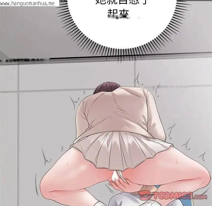 韩国漫画最后的冲刺/冲刺重考班韩漫_最后的冲刺/冲刺重考班-第72话在线免费阅读-韩国漫画-第57张图片