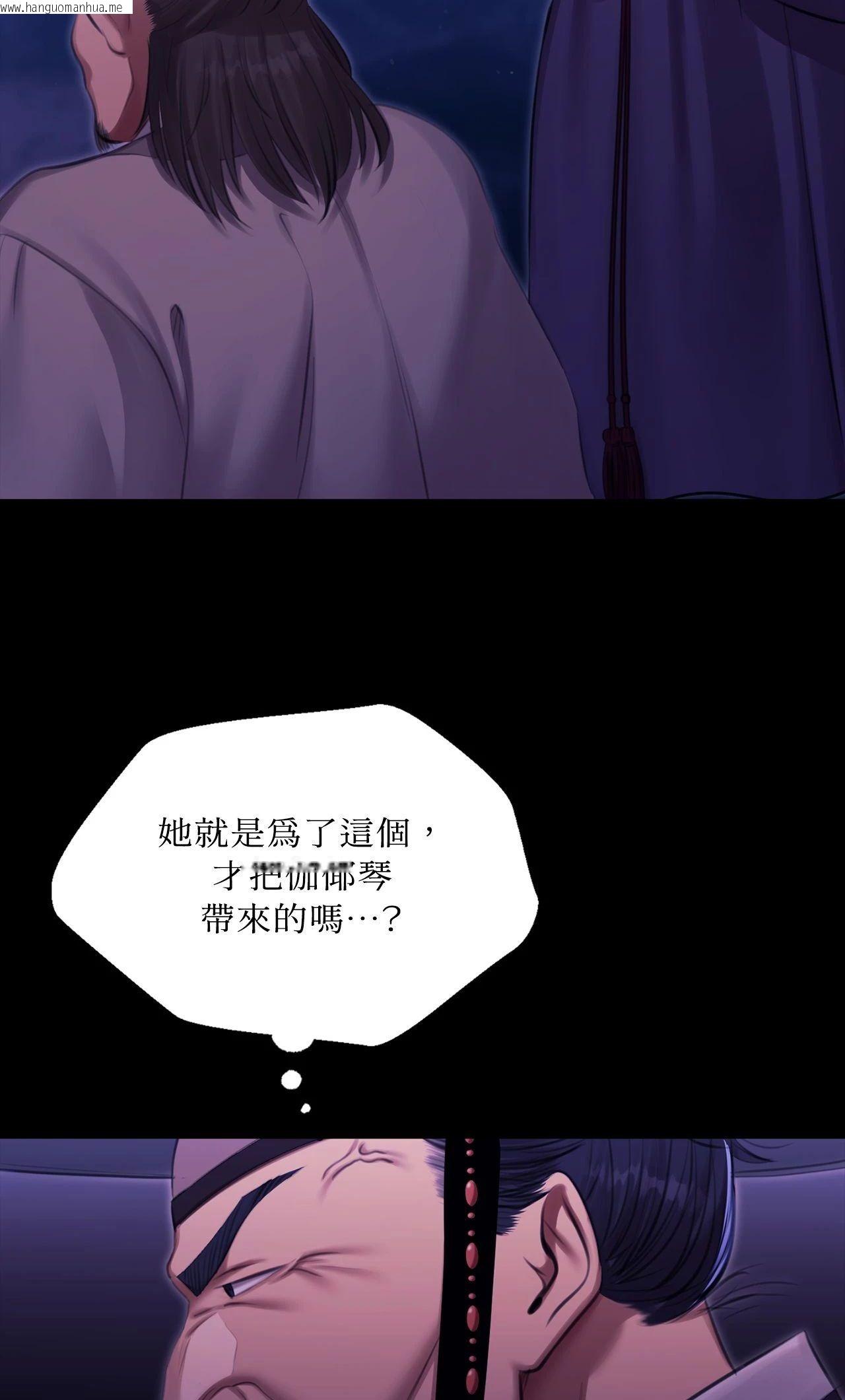 韩国漫画小姐韩漫_小姐-第166话在线免费阅读-韩国漫画-第50张图片