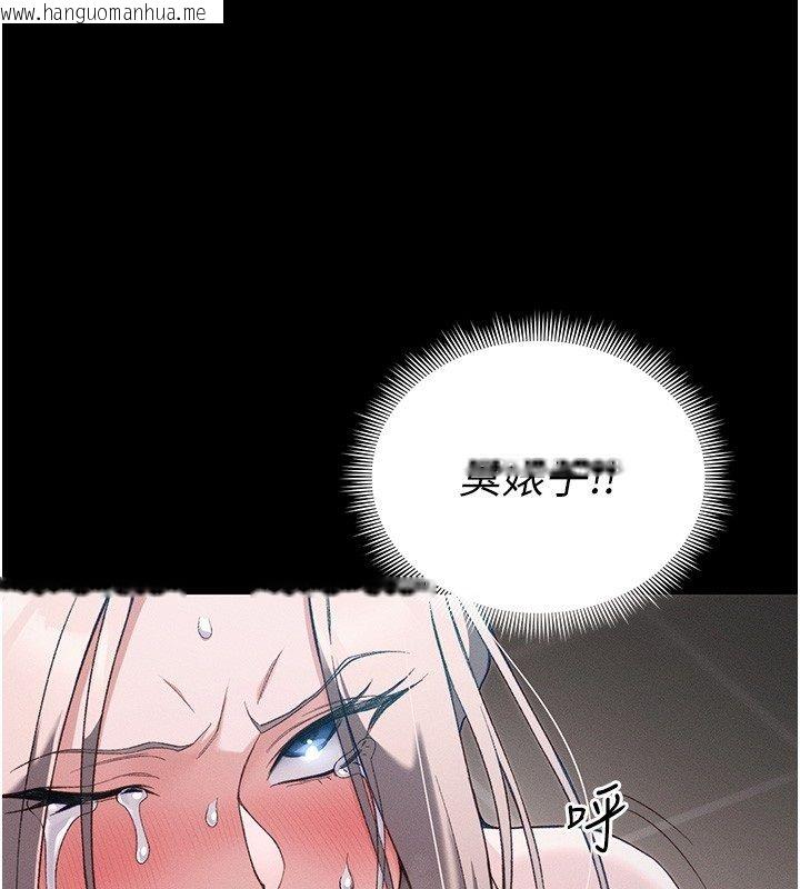 韩国漫画太妹攻略指南韩漫_太妹攻略指南-第60话-让我教妳如何取悦主人在线免费阅读-韩国漫画-第47张图片