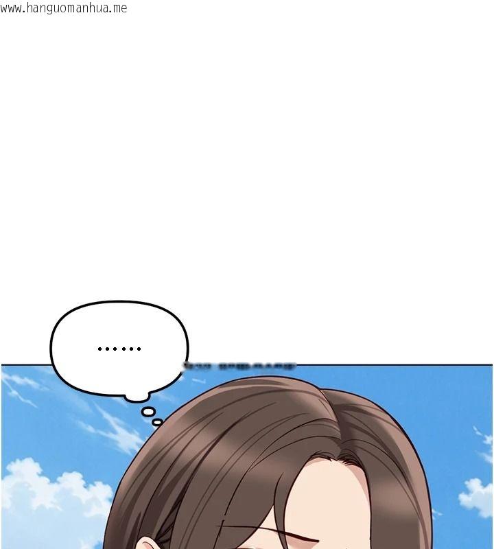 韩国漫画鲁蛇社畜的金手指韩漫_鲁蛇社畜的金手指-最终话-装置风波平息之后…在线免费阅读-韩国漫画-第87张图片