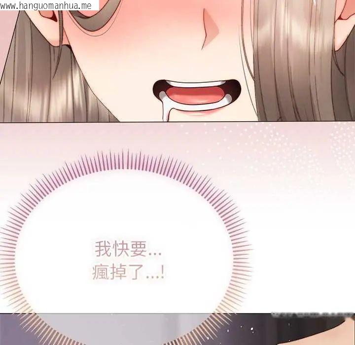 韩国漫画那个小太妹韩漫_那个小太妹-第22话在线免费阅读-韩国漫画-第37张图片