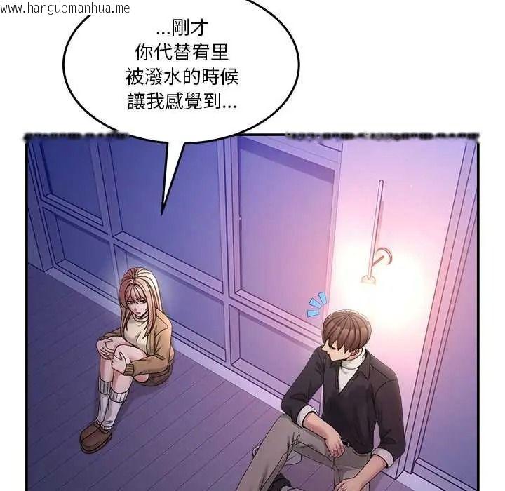 韩国漫画男人止步韩漫_男人止步-第70话在线免费阅读-韩国漫画-第67张图片
