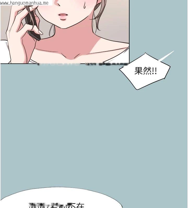 韩国漫画不要恋爱要打砲韩漫_不要恋爱要打砲-第56话-室长没有选择权在线免费阅读-韩国漫画-第13张图片
