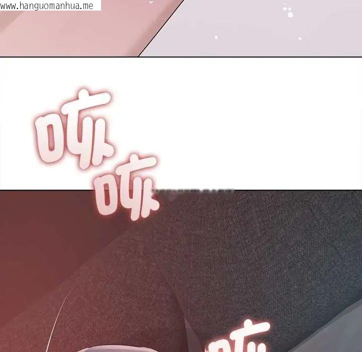 韩国漫画契约的代价/要命的契约韩漫_契约的代价/要命的契约-第36话在线免费阅读-韩国漫画-第103张图片