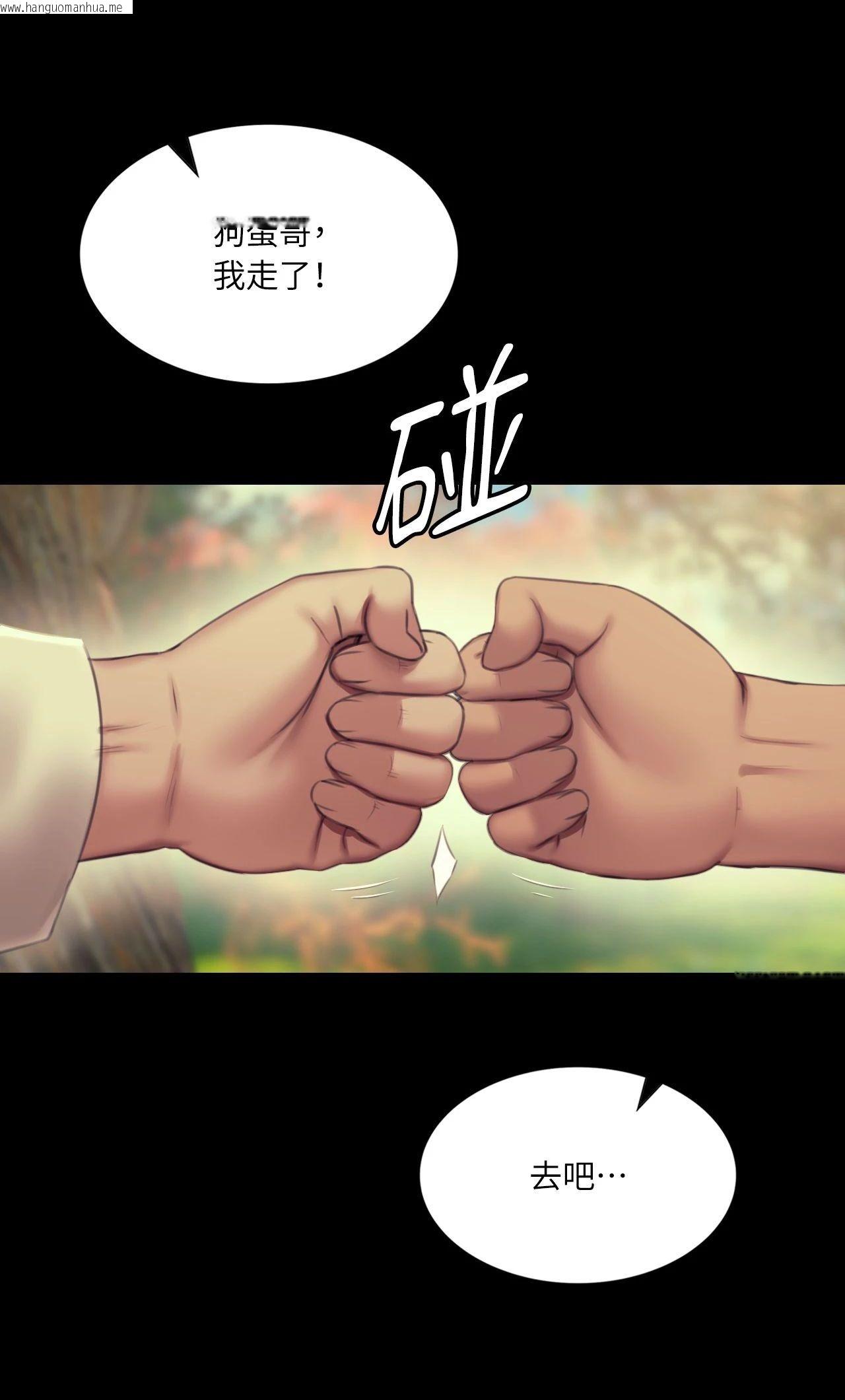 韩国漫画小姐韩漫_小姐-第154话在线免费阅读-韩国漫画-第32张图片