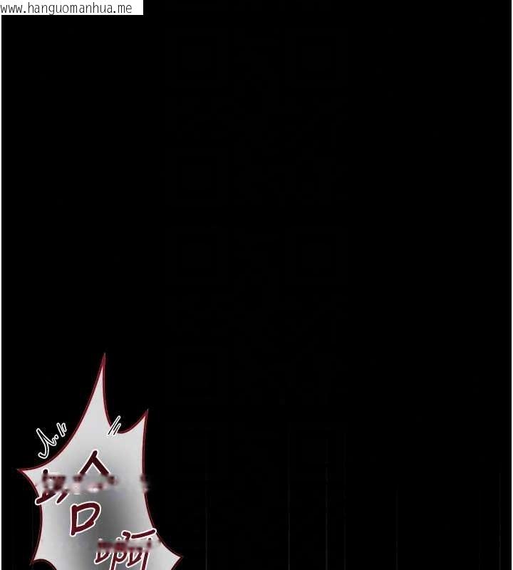 韩国漫画猎艳管理员韩漫_猎艳管理员-第56话-请帮我处理「漏水问题」在线免费阅读-韩国漫画-第22张图片