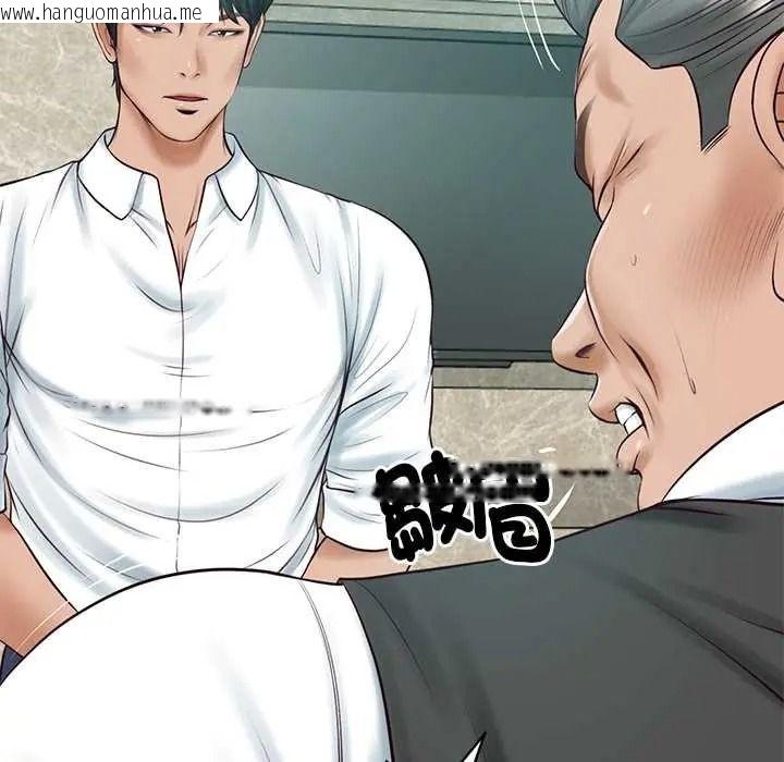 韩国漫画财阀家的女婿韩漫_财阀家的女婿-第93话在线免费阅读-韩国漫画-第49张图片