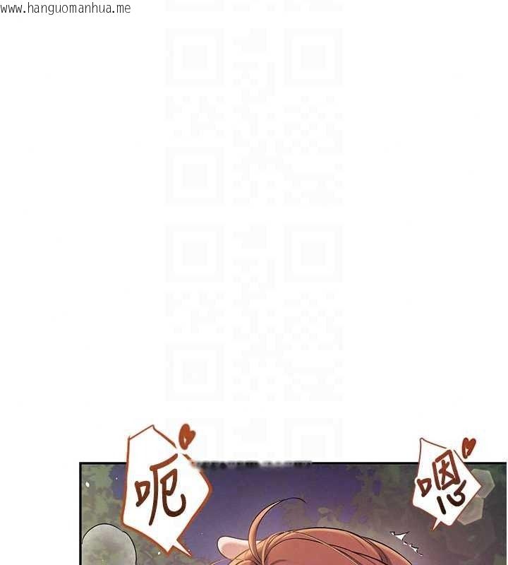 韩国漫画飞机杯女神连线中韩漫_飞机杯女神连线中-第77话-在公园长椅深喉咙在线免费阅读-韩国漫画-第158张图片