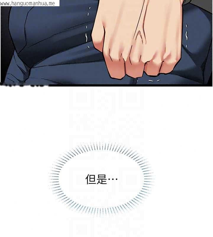 韩国漫画女友不能说的事韩漫_女友不能说的事-第25话-被欲望冲昏头在线免费阅读-韩国漫画-第67张图片