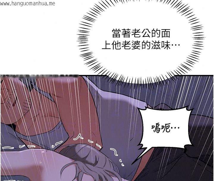 韩国漫画熟女交换计划韩漫_熟女交换计划-第84话-老婆和隔壁邻居小孩打炮在线免费阅读-韩国漫画-第93张图片