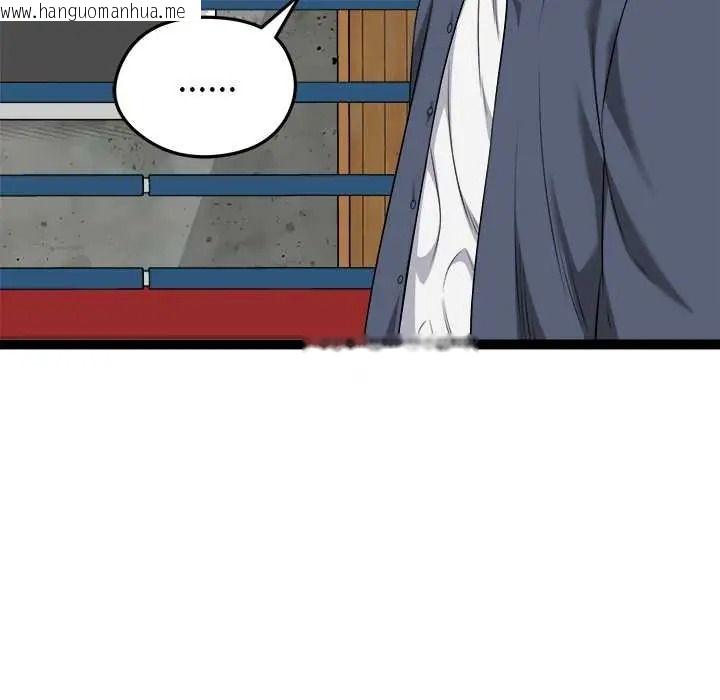 韩国漫画启动复仇系统/超真实征服游戏韩漫_启动复仇系统/超真实征服游戏-第37话在线免费阅读-韩国漫画-第55张图片