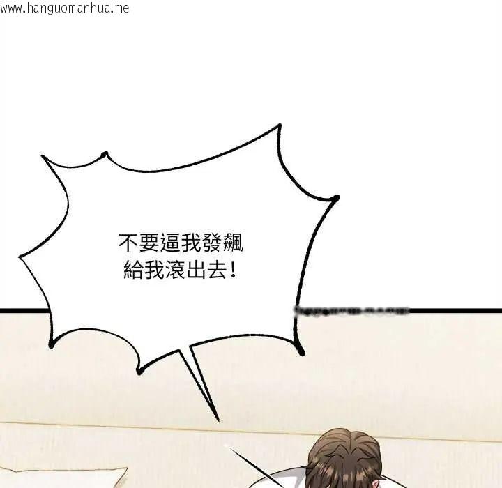 韩国漫画财富爱情二选一韩漫_财富爱情二选一-第19话在线免费阅读-韩国漫画-第28张图片