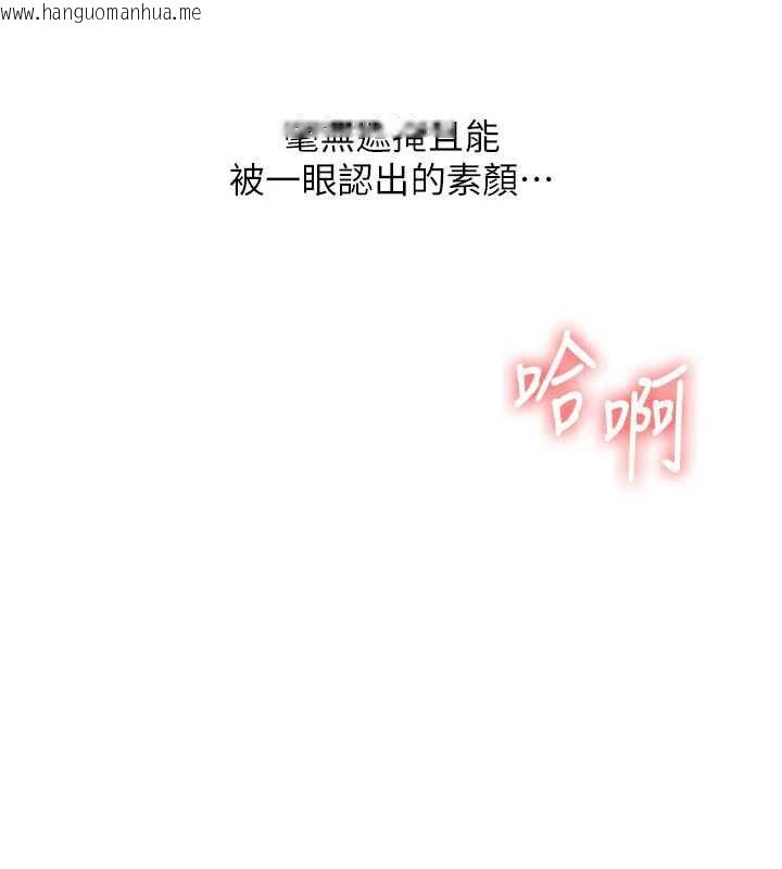 韩国漫画玩转学姐韩漫_玩转学姐-第121话-成就「性」福缘分在线免费阅读-韩国漫画-第36张图片