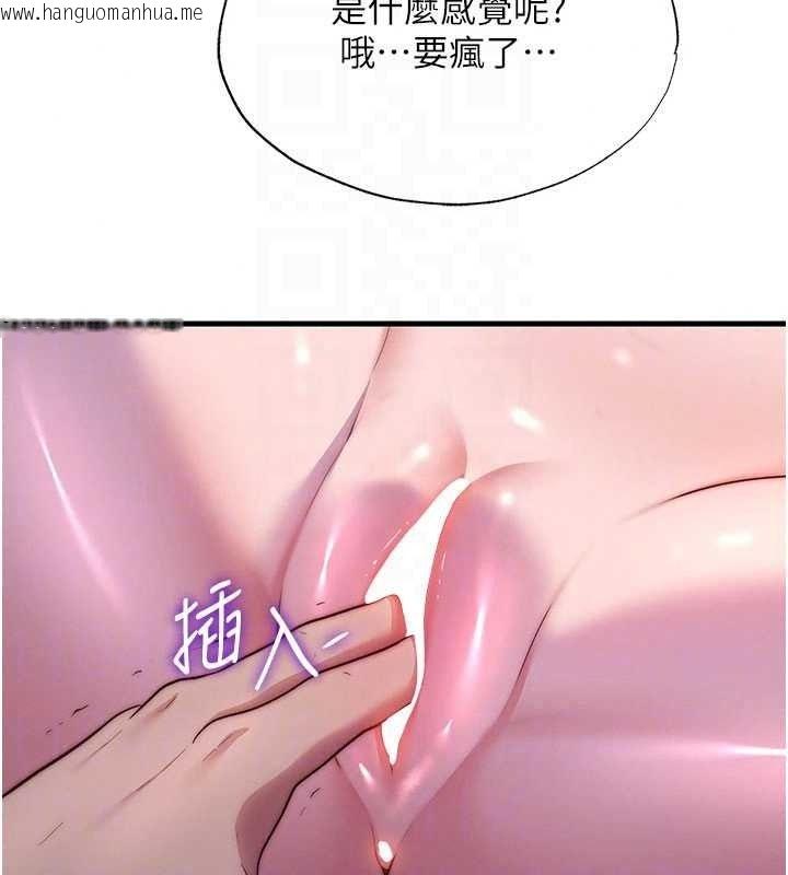 韩国漫画民宿精营中韩漫_民宿精营中-第75话-享用嫩鲍流出的淫水在线免费阅读-韩国漫画-第77张图片
