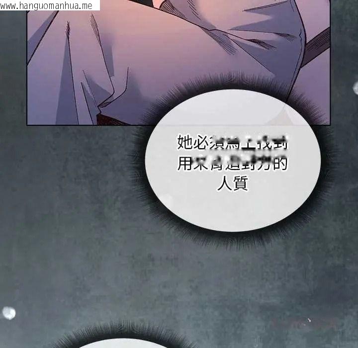 韩国漫画小姐由我来守护韩漫_小姐由我来守护-第35话在线免费阅读-韩国漫画-第99张图片