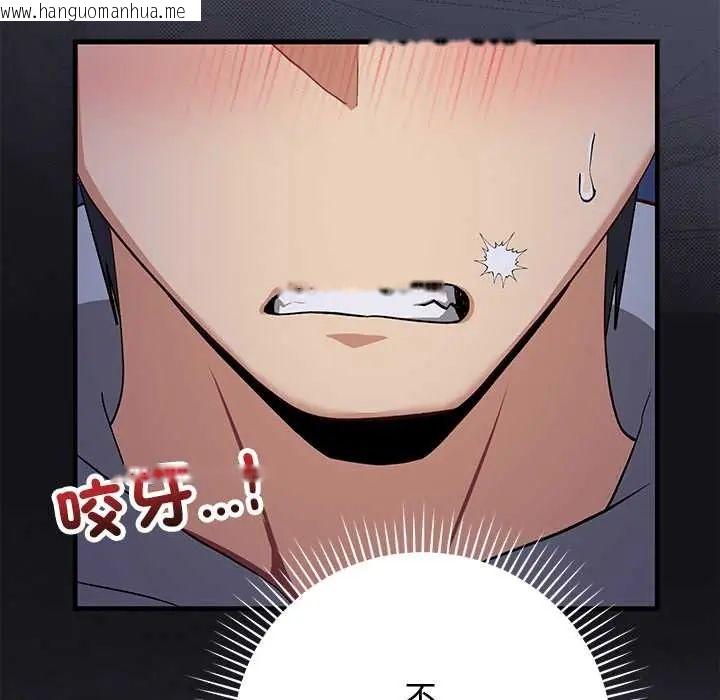 韩国漫画魔法少女退役后韩漫_魔法少女退役后-第28话在线免费阅读-韩国漫画-第148张图片