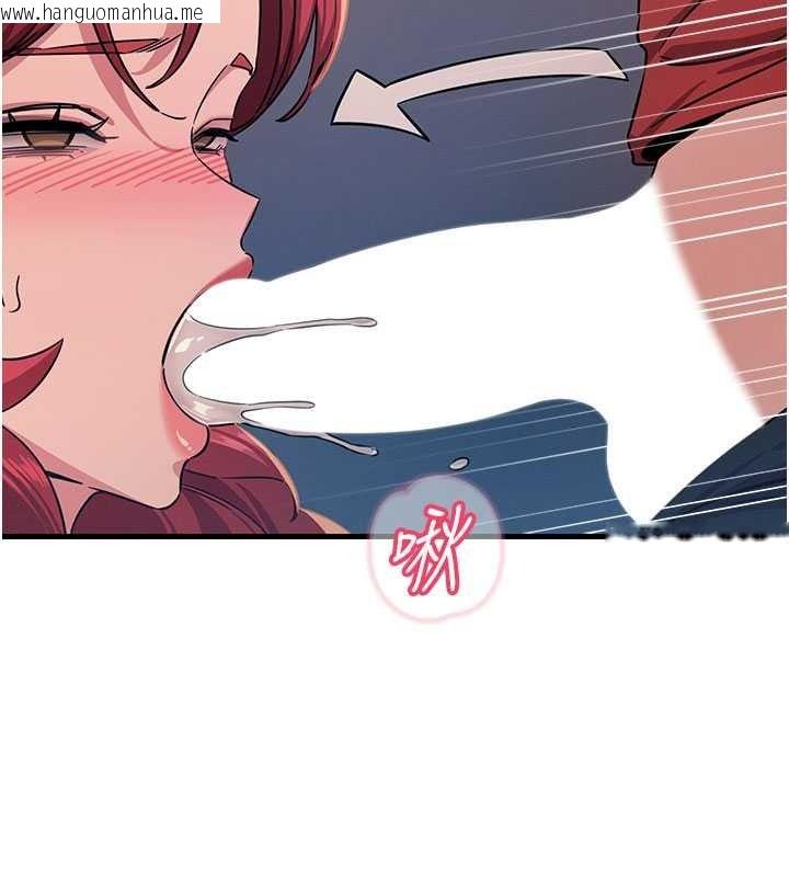 韩国漫画恶次人生韩漫_恶次人生-第71话-想吃子祥的精液在线免费阅读-韩国漫画-第71张图片