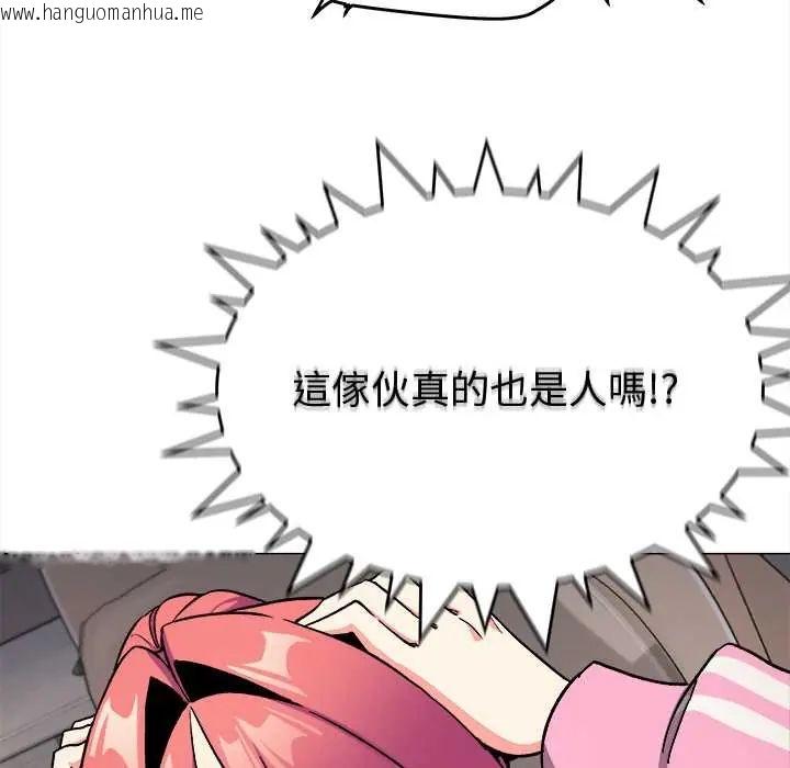 韩国漫画缺德邻居难相处韩漫_缺德邻居难相处-第96话在线免费阅读-韩国漫画-第11张图片