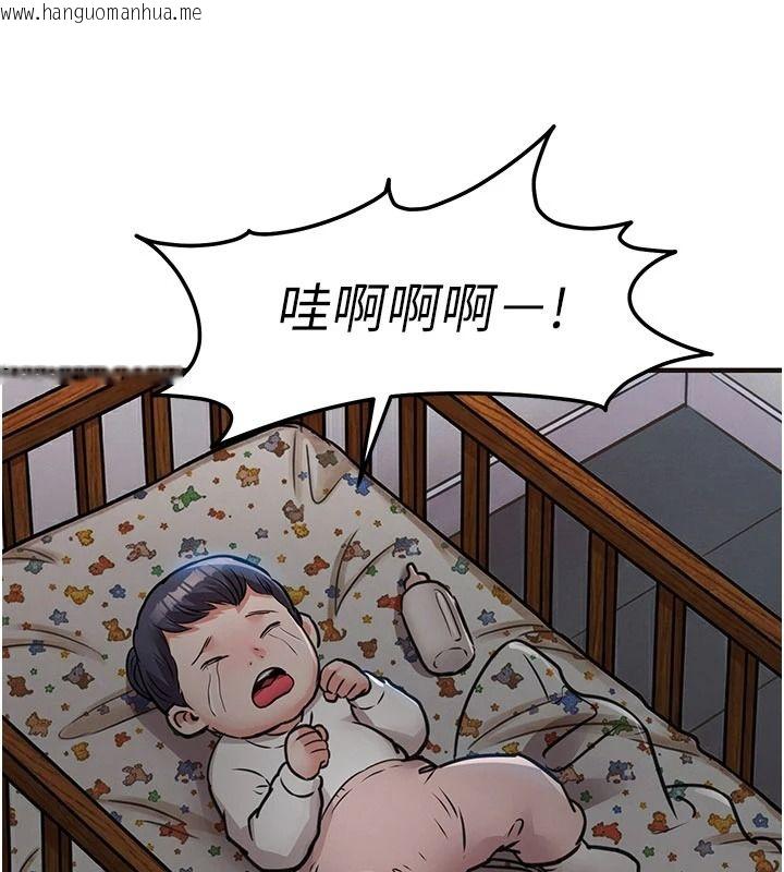 韩国漫画衣锦还乡韩漫_衣锦还乡-第61话-让人妻怀孕在线免费阅读-韩国漫画-第77张图片