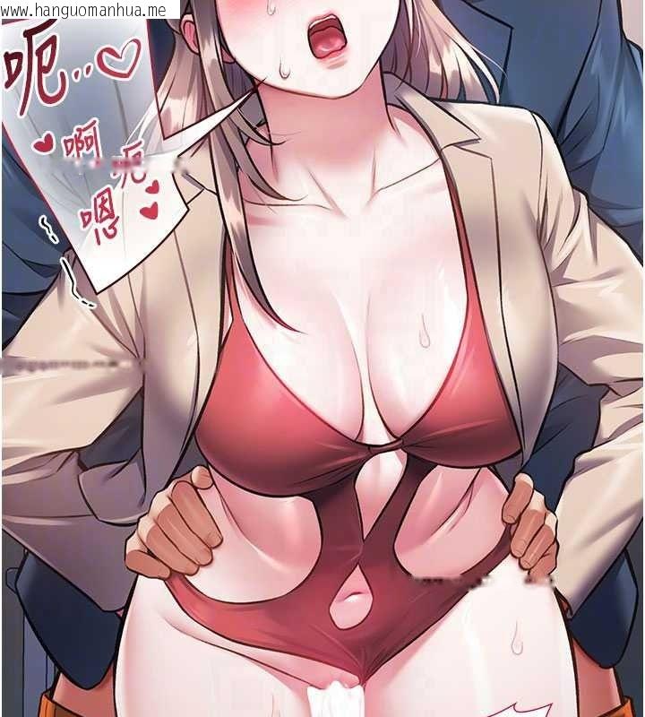 韩国漫画特色新视界韩漫_特色新视界-第54话-前所未闻的性称赞在线免费阅读-韩国漫画-第97张图片