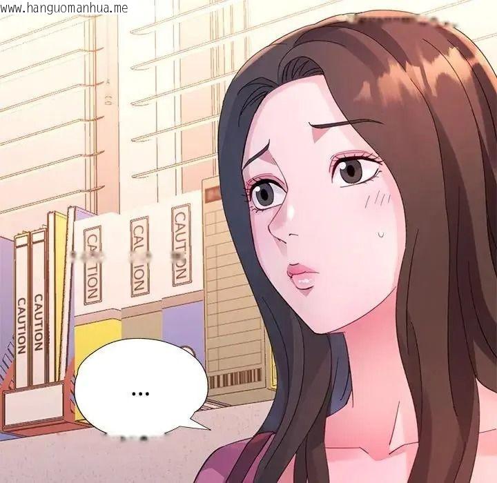 韩国漫画特别课程韩漫_特别课程-第28话在线免费阅读-韩国漫画-第152张图片