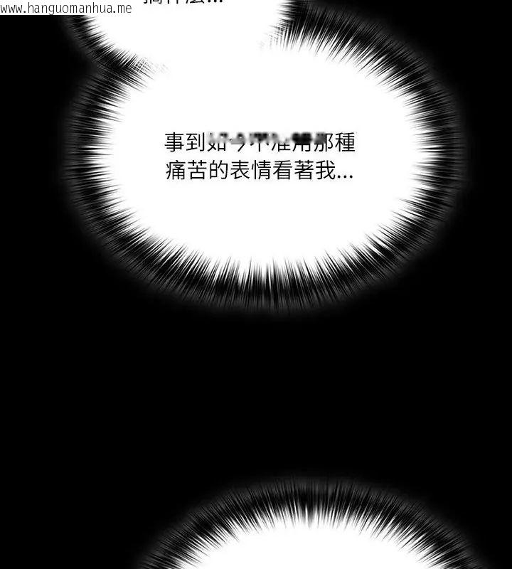 韩国漫画扑克脸姐姐的私讯韩漫_扑克脸姐姐的私讯-第3话在线免费阅读-韩国漫画-第130张图片