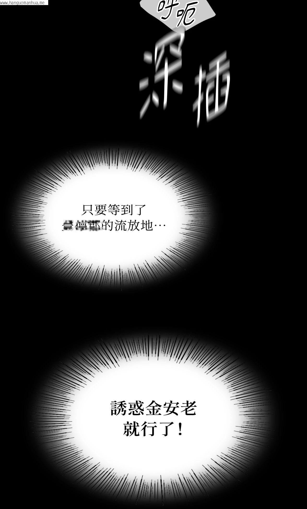 韩国漫画小姐韩漫_小姐-第162话在线免费阅读-韩国漫画-第74张图片