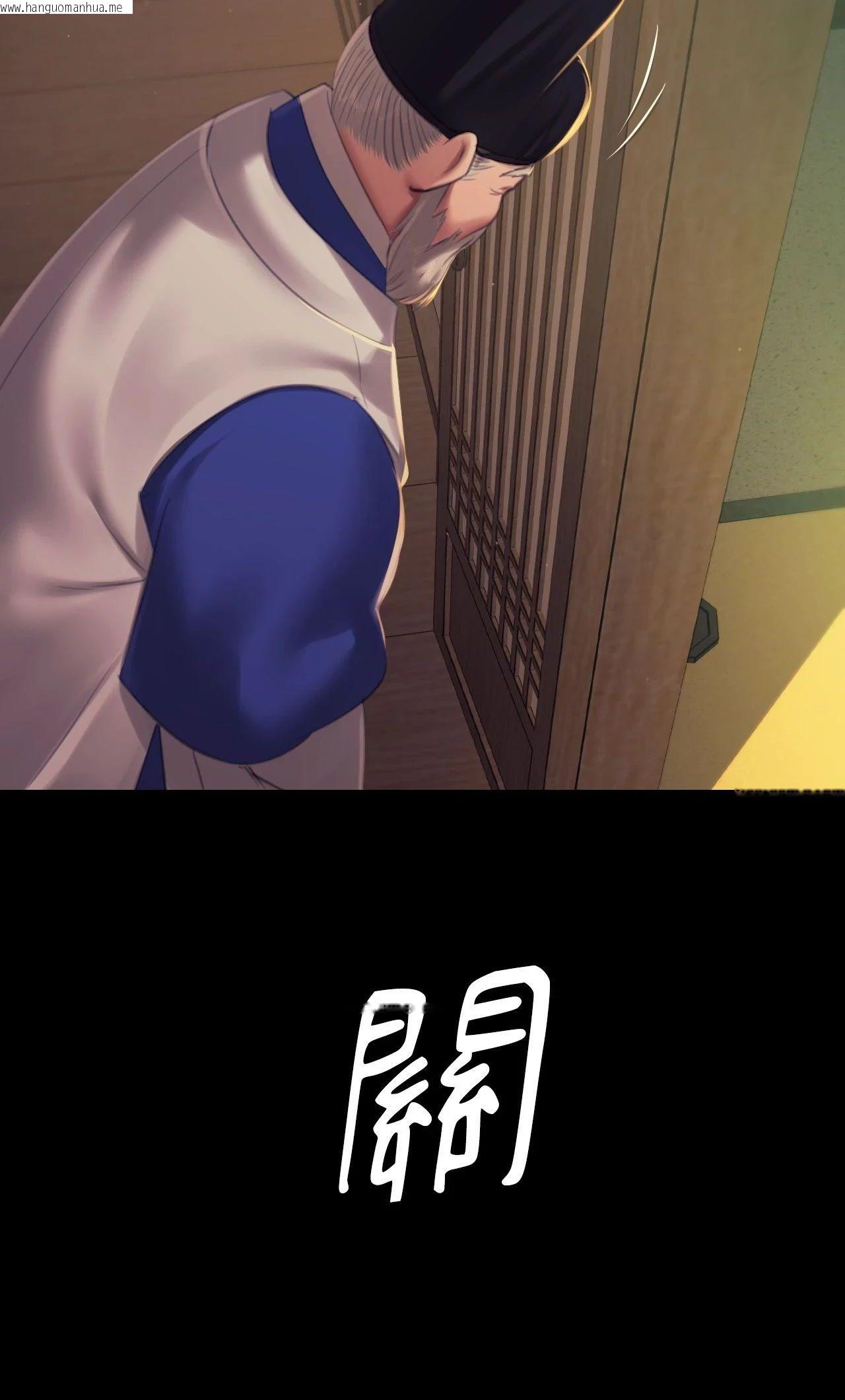韩国漫画小姐韩漫_小姐-第155话在线免费阅读-韩国漫画-第18张图片