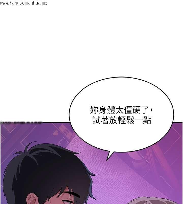 韩国漫画斯文坏猫猫韩漫_斯文坏猫猫-第13话-初夜就被操到哭在线免费阅读-韩国漫画-第81张图片