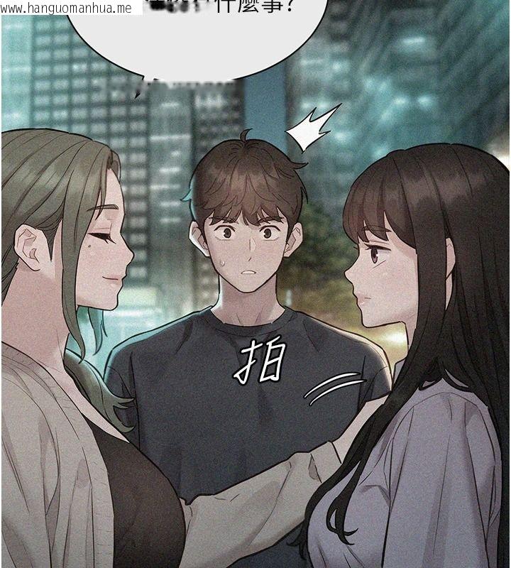 韩国漫画她们的最爱.ZIP韩漫_她们的最爱.ZIP-第19话-补偿二号砲友在线免费阅读-韩国漫画-第119张图片