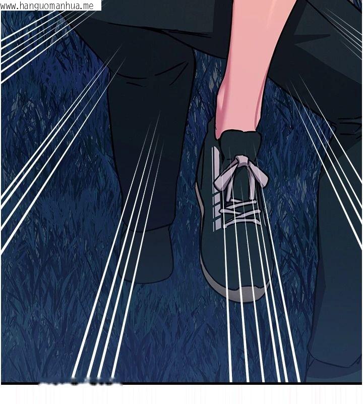 韩国漫画恶次人生韩漫_恶次人生-第69话-爽吃火车便当在线免费阅读-韩国漫画-第126张图片