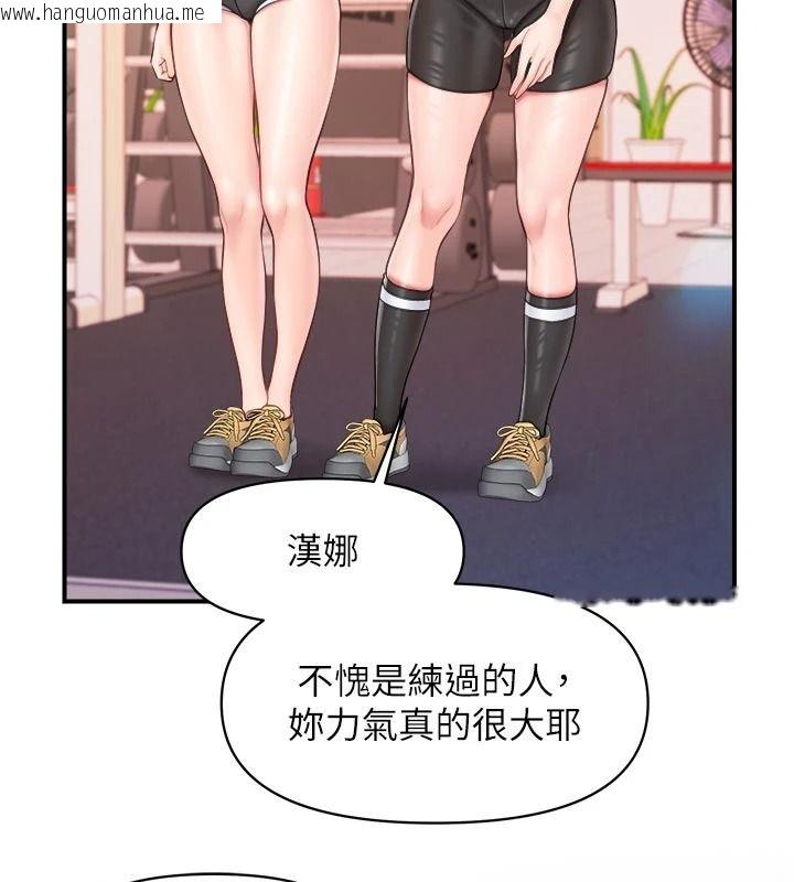 韩国漫画报告女班长:一根突起韩漫_报告女班长:一根突起-第68话-养眼的大肌肌在线免费阅读-韩国漫画-第65张图片